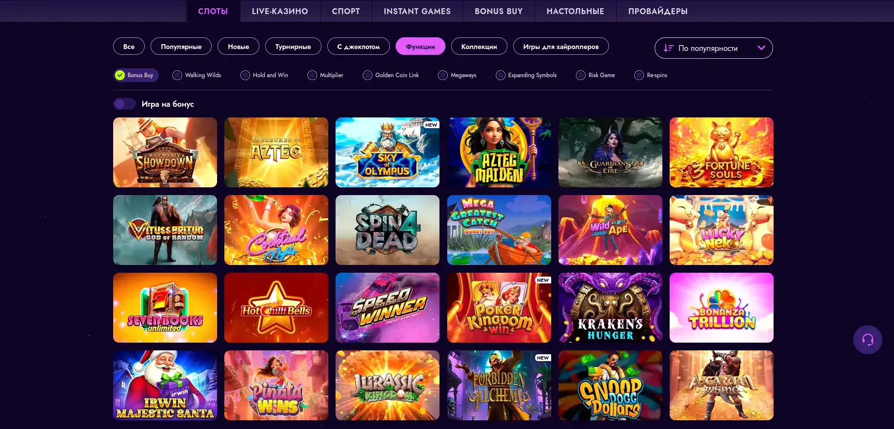 Sol casino официальный сайт